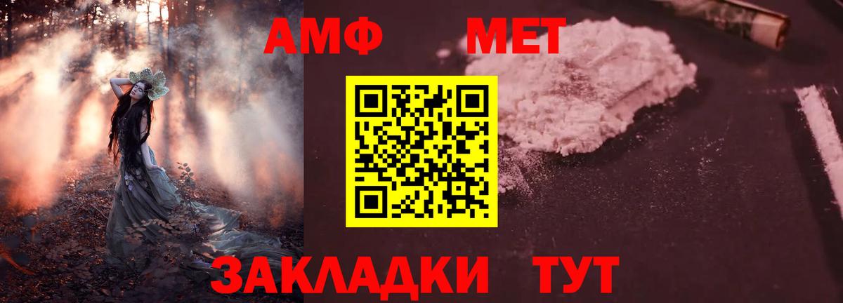 МЕГА онион  Гудермес  АМФ VHQ 