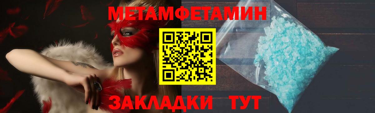 Амфетамин VHQ Гудермес