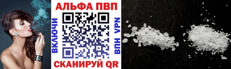 Alpha PVP VHQ Гудермес