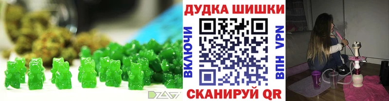 Печенье с ТГК марихуана  сайты даркнета клад  Гудермес 