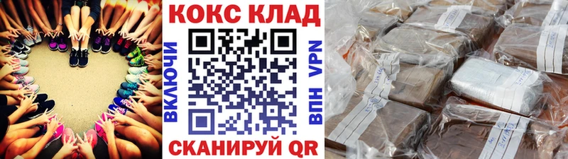 купить   Гудермес  кракен ONION  COCAIN 97% 