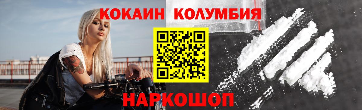 COCAIN Эквадор Гудермес