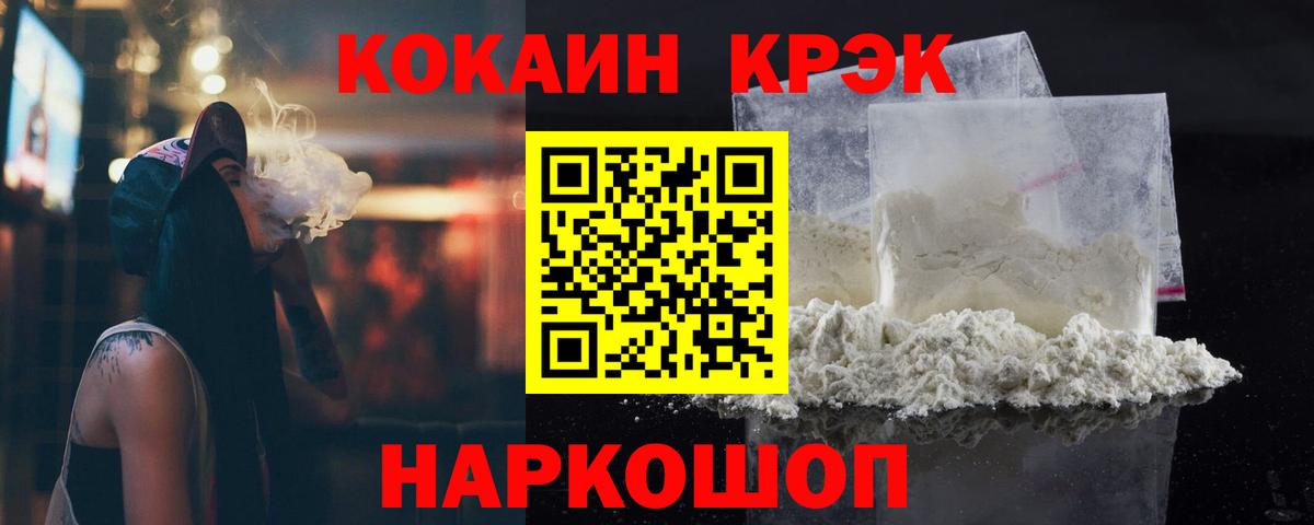 Cocaine Колумбийский Гудермес