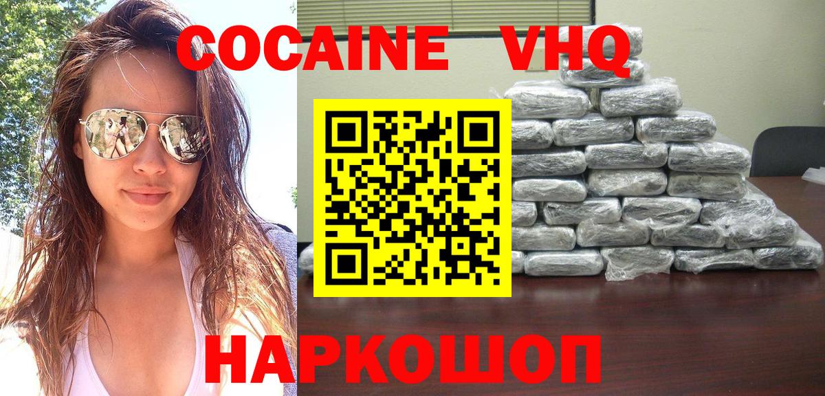 COCAIN  Cocaine Columbia  Гудермес  Кокаин 97% 