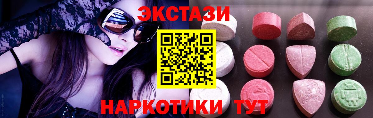 Экстази DUBAI Гудермес