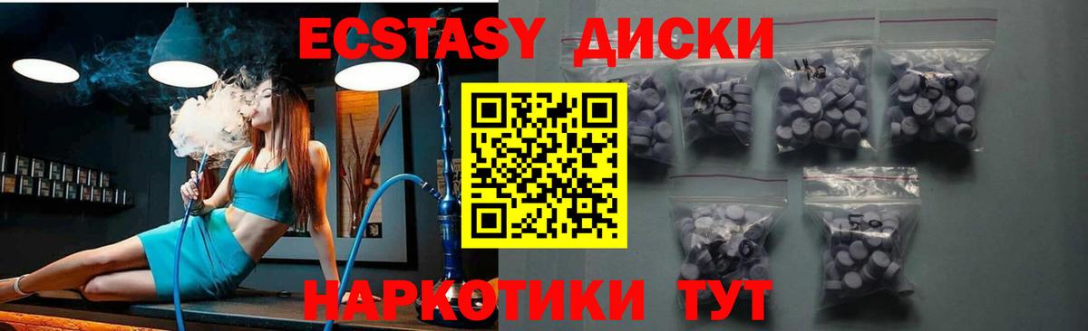 дарк нет наркотические препараты  ЭКСТАЗИ  KRAKEN зеркало  Ecstasy Philipp Plein  Ecstasy бентли  Вход с VPN  Гудермес 