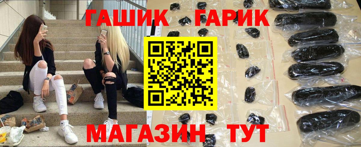 Гудермес  Гашиш гашик  ГАШИШ индика сатива  что такое   Вход с VPN 