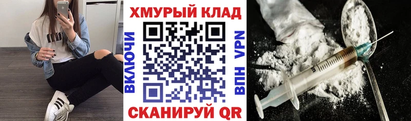 Героин Heroin  Гудермес 