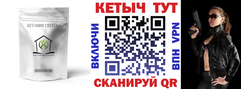 Кетамин ketamine  OMG зеркало  Гудермес 