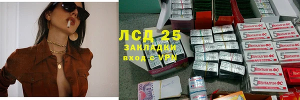 таблы Верхний Тагил