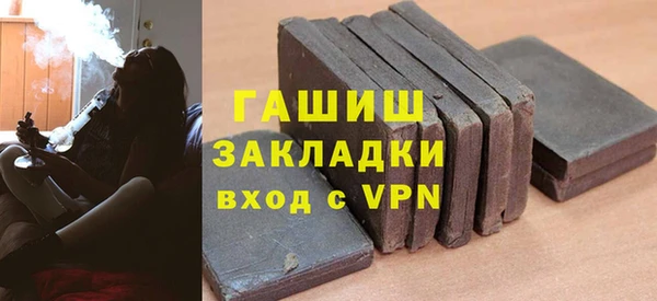 таблы Верхний Тагил