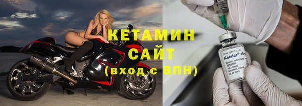прущие грибы Ахтубинск