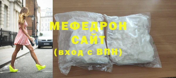 mdma Нягань