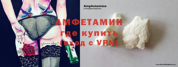 альфа пвп VHQ Верея