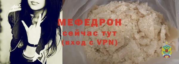 альфа пвп VHQ Верея