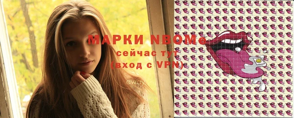 альфа пвп VHQ Верея