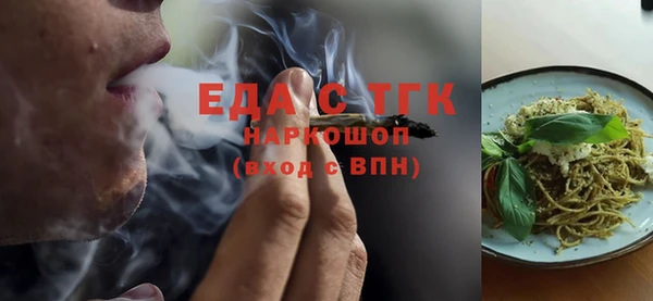 таблы Верхний Тагил