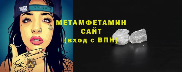 амф Верхнеуральск
