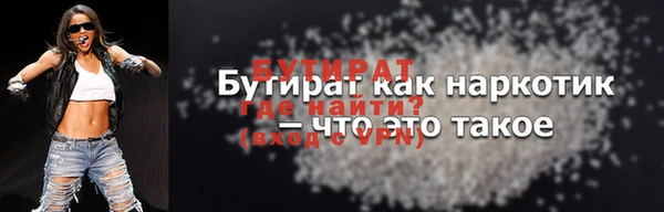 амф Верхнеуральск