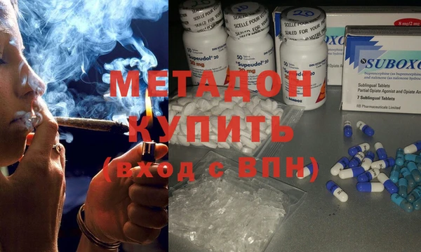 альфа пвп VHQ Верея