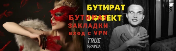 амф Верхнеуральск