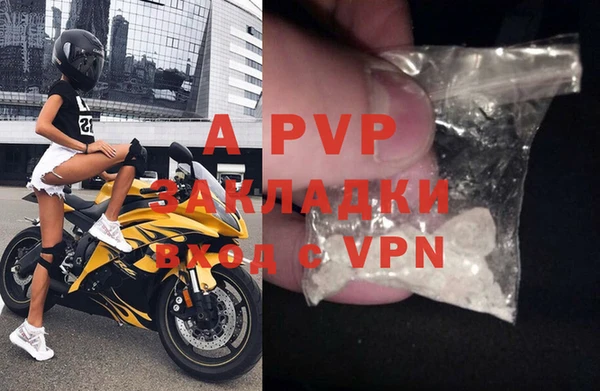 альфа пвп VHQ Верея