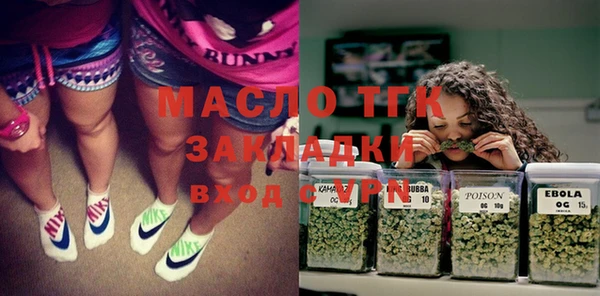 таблы Верхний Тагил