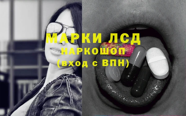 таблы Верхний Тагил