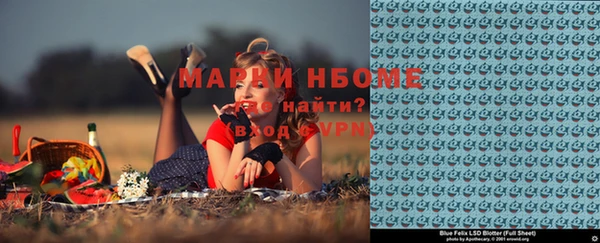амф Верхнеуральск