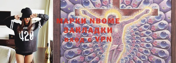 альфа пвп VHQ Верея