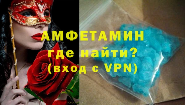 амф Верхнеуральск
