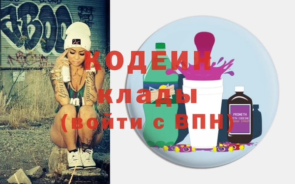 альфа пвп VHQ Верея