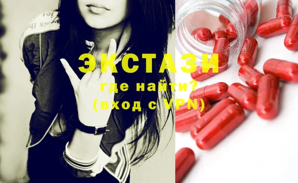 альфа пвп VHQ Верея