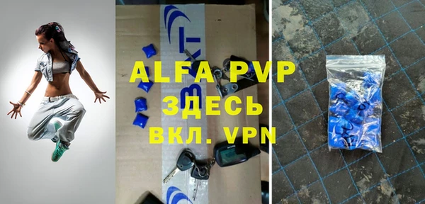 амф Верхнеуральск