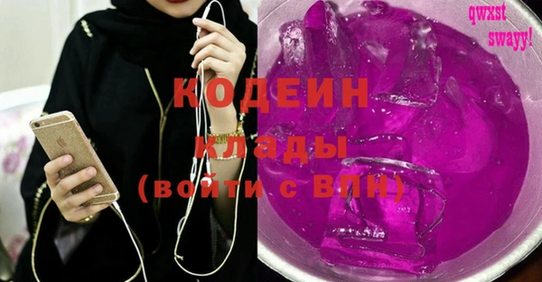 амф Верхнеуральск