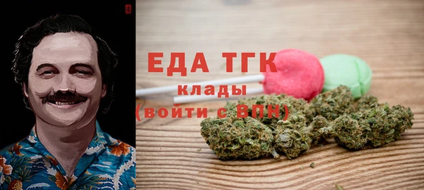 альфа пвп VHQ Верея