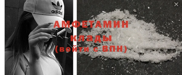 таблы Верхний Тагил