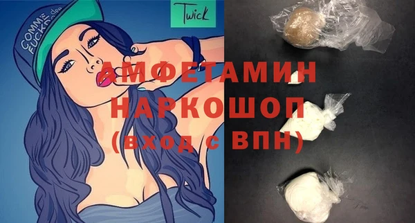 амф Верхнеуральск