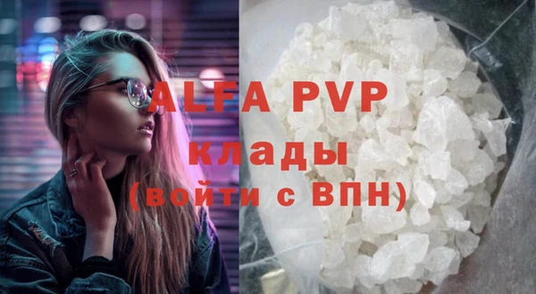 таблы Верхний Тагил