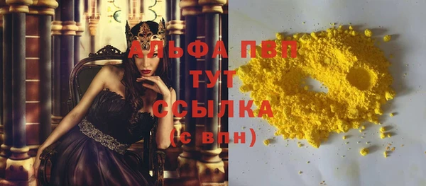 таблы Верхний Тагил