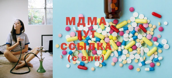 амф Верхнеуральск