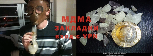 COCAINE Вязьма