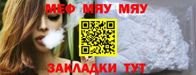 шишки Гусиноозёрск