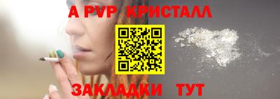 трава Гусев