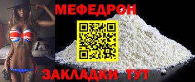 шишки Гусиноозёрск