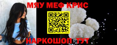 трава Гусев