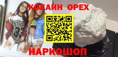 альфа пвп VHQ Гусь-Хрустальный