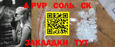 альфа пвп VHQ Гусь-Хрустальный