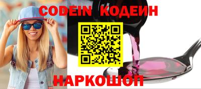 2c-b Бугуруслан