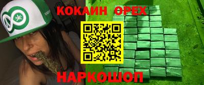 альфа пвп VHQ Гусь-Хрустальный